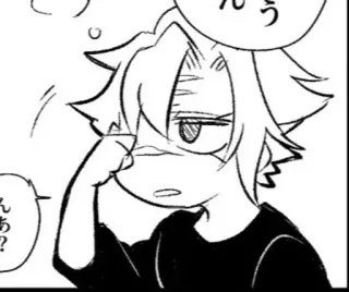 😪 んあ？ Anime, Manga, Espressione, Pensando, Domanda telegram sticker