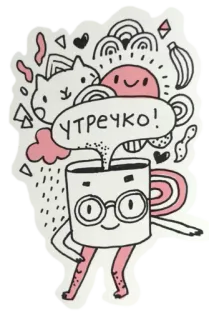 🌞 УТРЕЧКО! café, mignon, chat, banane, nuages, gribouillage, matin telegram sticker