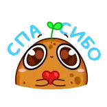 🫶 Cry Cry sad, crying, potato, cute, plant telegram sticker