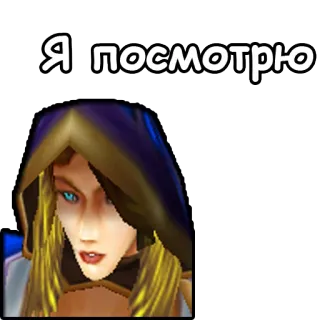 WarCraft III: Альянс telegram stickers