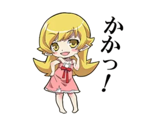 😏 Shinobu Oshino Monogatari series 애니메이션, 치비, 카와이, 팬아트, 시노부, 모노가타리 telegram sticker