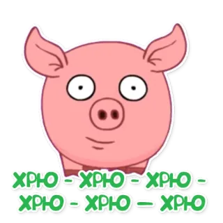 🐷 Хрю-Хрю-Хрю-Хрю-Хрю-Хрю หมู, สัตว์, การ์ตูน, น่ารัก telegram sticker