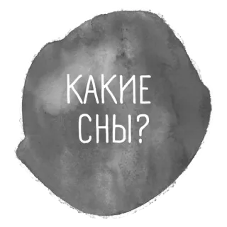 творческий тлен telegram stickers