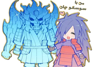 👬 Madara Uchiha Naruto من یا سوسانو چان Anime, Manga, Fanart, Chibi, Naruto, Madara Uchiha, Susanoo, Hoạt hình, Sticker telegram sticker