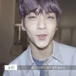 🎐 Soobin SOOBIN
수빈
떨어트리면서 제가 깜짝 놀라서... coreano, uomo, Soobin, TXT telegram sticker