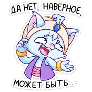 Башир :: @stickroom telegram stickers