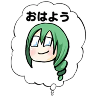 💭 おはよう Anime, Kawaii, Saludo, Japonés, Hola, Dibujo animado, Lindo telegram sticker
