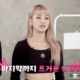 🌸 마지막까지 뜨거운 신경전! Coreano, expresión, K-Pop, mujer, enfadada, cara telegram sticker
