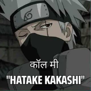🌟 Kakashi Hatake Naruto कॉल मी
"HATAKE KAKASHI" Anime, Manga, Kakashi, Hatake Kakashi, Naruto, Ninja, Personaggio telegram sticker