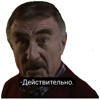 🤔  -Действительно. telegram sticker
