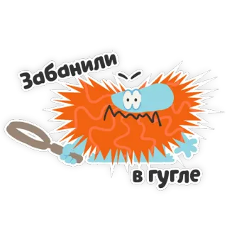 🤯 Забанили в гугле telegram sticker