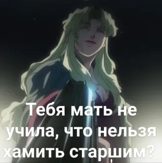 🤡 Тебя мать не учила, что нельзя хамить старшим? anime, gun, woman, weapon, aggression telegram sticker