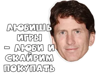 ☺ Skyrim ЛЮБИШЬ ИГРЫ - ЛЮБИ И СКАЙРИМ ПОКУПАТЬ jogo, skyrim, bethesda, todd howard, video game, humor telegram sticker