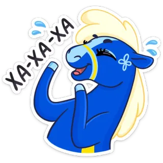 😂 XA-XA-XA cheval, dessin animé, bleu, rire, poney, animal whatsapp sticker