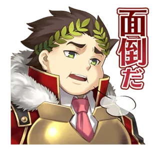 😐 面倒だ アニメ, カエサル, マンガ, 顔 telegram sticker