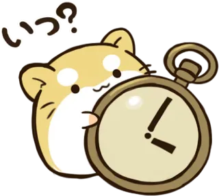 ⏱️ いつ? hamster, time, clock, pocket watch, question, cute telegram sticker