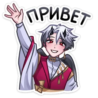 👋 ПРИВЕТ anime, greeting, hello, russian, demon, waving telegram sticker