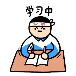 🙃 学习中 nauka, student, uczenie się, biurko, kreskówka telegram sticker