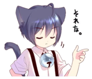 😌 それな。 Anime, Kucing, Neko, Anak laki-laki, Stiker telegram sticker