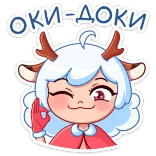 😉 ОКИ-ДОКИ персонаж, милый, мультяшный, животное, ок, подмигивание whatsapp sticker
