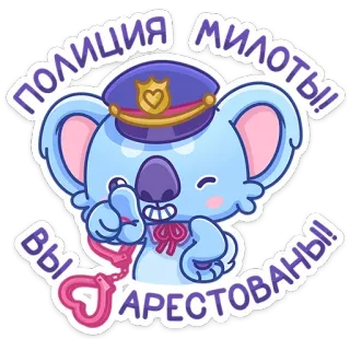 chpic.su • @Premium_Emojis_Telegram | Дэнни whatsapp stickers