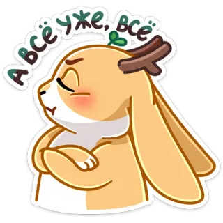 😠 Всё уже, всё conejo, pegatina, lindo, animal, dibujos animados, conejito telegram sticker