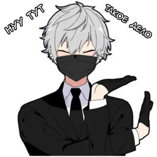 🥺 НУУ ТУТ ТАКОЕ ДЕЛО anime, manga, cartoon, boy, character, russian, text telegram sticker