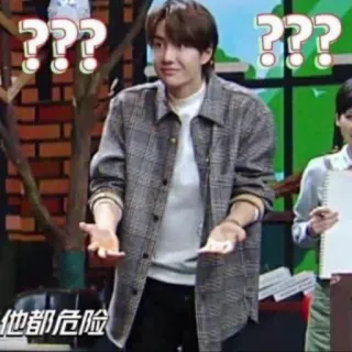 🤍 他都危险 question, confus, homme, incertain, asiatique telegram sticker