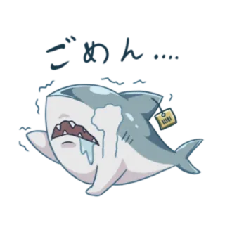 😀 Help me requin, triste, pleurs, dessin animé, animal telegram sticker