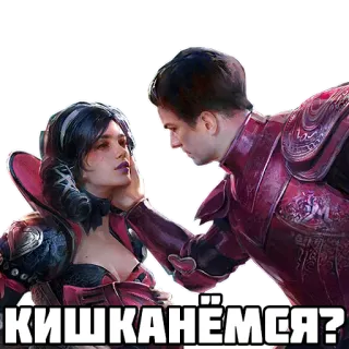 🍔 КИШКАНЁМСЯ? characters, relationship, russian whatsapp sticker