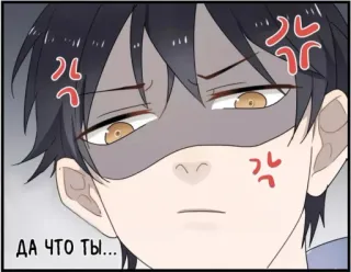 😐 ДА ЧТО ТЫ... bravo, anime, russo, irritado, frustrado telegram sticker