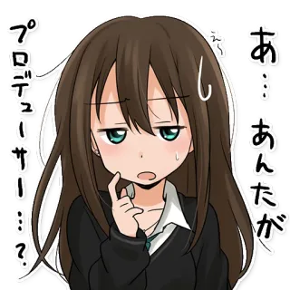 😓 あー…あんたが プロデューサー? Anime, Chica, Dibujo animado, Pensando, Productor, Pregunta telegram sticker