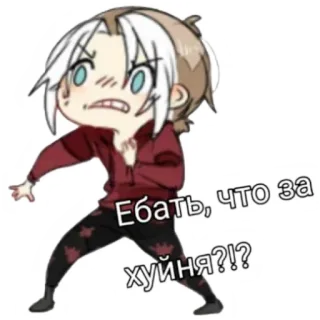 😲 Ебать, что за хуйня?!? Аниме, Мультфильмы, Русский, Оскорбительный telegram sticker