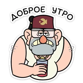 Дядя Стэн - Gravity Falls (@TgSticker) telegram stickers