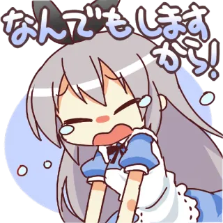 😩 なんでもしますから! Anime, weinen, flehend, Maid Outfit telegram sticker