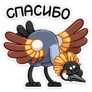 ☺️ СПАСИБО gracias, grulla, pájaro, pegatina, lindo, animal telegram sticker
