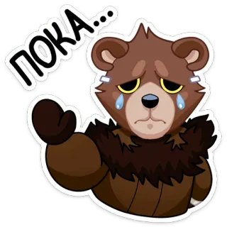 😭 ПОКА... oso, triste, llorando, adiós, despedida, dibujos animados whatsapp sticker