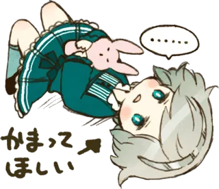 😞 かまってほしい Аниме, Милый, Девушка, Манга, Иллюстрация telegram sticker