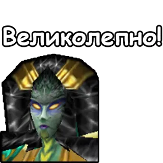 👍 Великолепно! sticker, ausdruck, russisch, text, figur, porträt telegram sticker