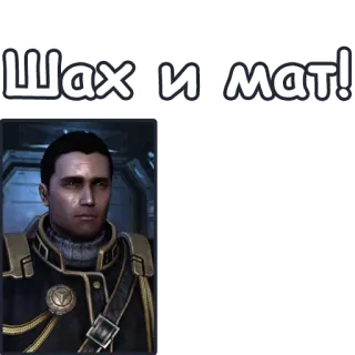 StarCraft II: Терраны telegram stickers