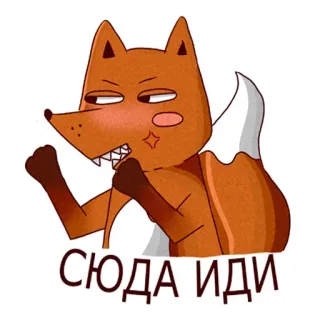 Drunken fox @stickersb2b telegram stickers