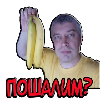 🍌 ПОШАЛИМ? банан, мужчина, русский, юмор, фрукт telegram sticker