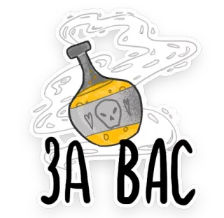 JZN whatsapp stickers