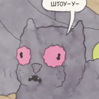😮 ШТОУ-У- kucing, kartun, binatang, gelembung ucapan whatsapp sticker