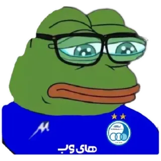 💙 Pepe the Frog های وب pepe, katak, meme, estghlal, sepak bola, bola whatsapp sticker