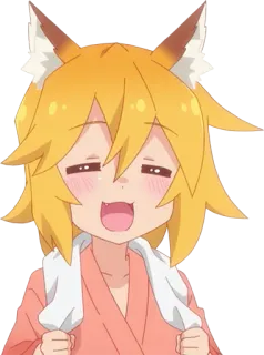 😄 Senko Helpful Fox Senko-san Anime, Volpe, Senko, Carino, Kawaii telegram sticker