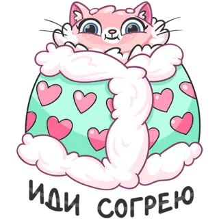 😘 кот, каваи, сердечки, стикер, милый, мультик, розовый whatsapp sticker
