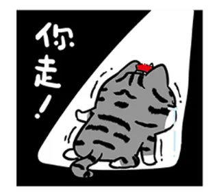 👋 你走! mèo, hoạt hình, khóc, buồn, hình minh họa telegram sticker