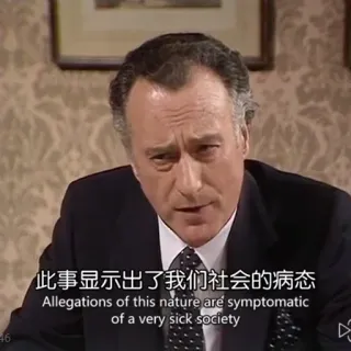 💉 此事显示出了我们社会的病态
Allegations of this nature are symptomatic
of a very sick society общество, обвинения, симптоматический, болезнь, социальный комментарий telegram sticker