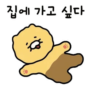 춘식이는 집순이 By @KakaoEmoticon telegram stickers